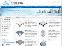 对于“[久久厂房网]”网站中信息