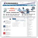 温度变送器等生产和自动化系统集成