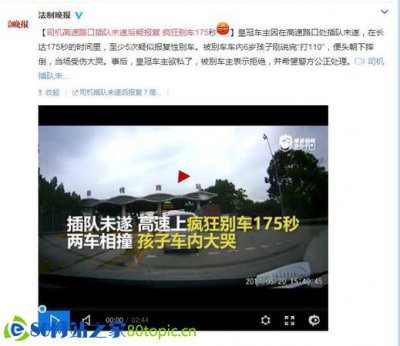有网友猜测是小...