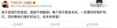 博主Andrew Tsai对搭载 M