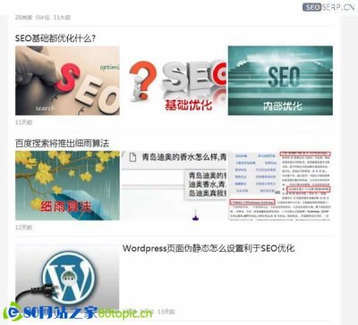 下面就给出解决dedecms后台一键