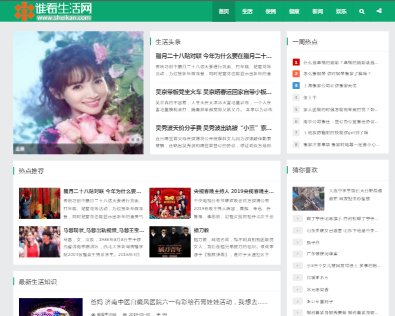 中交汇思达是在交大的...