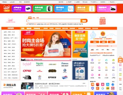 影视发卡导等相关内容的网站