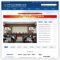 什么是Sitemap 1）Sitem