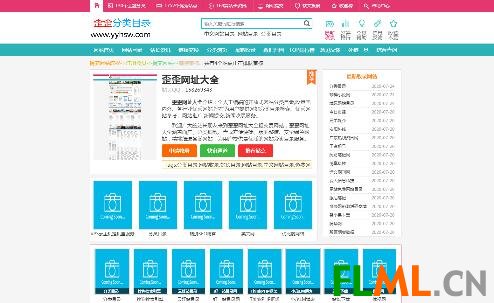人工智能导航