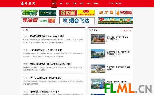 国产奶粉品牌