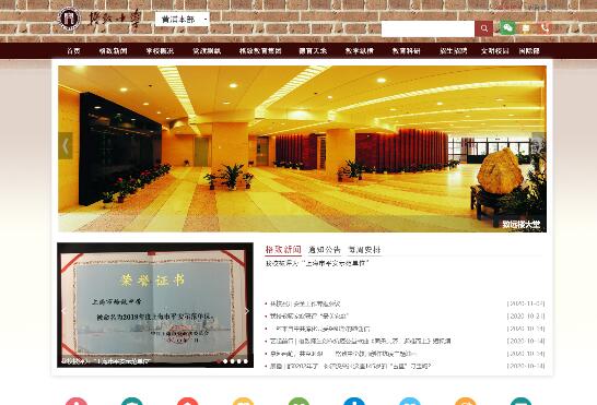 热点js金沙6038新手怎么玩
