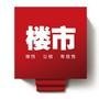 深圳商业写字楼微信公众号