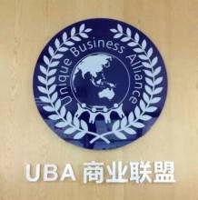 徐闻县商业协会微信公众号