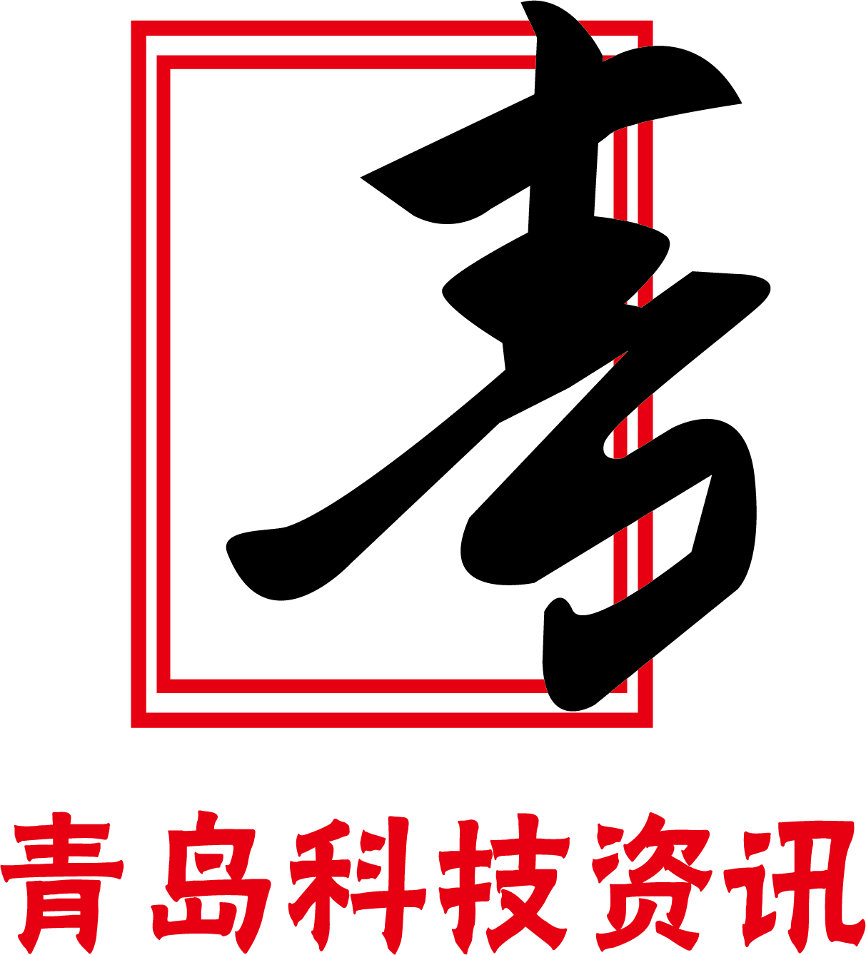经营范围包括许可项目