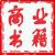 经贸合作
