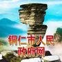 更新时间