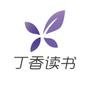 校园高校