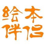 艺术爱好
