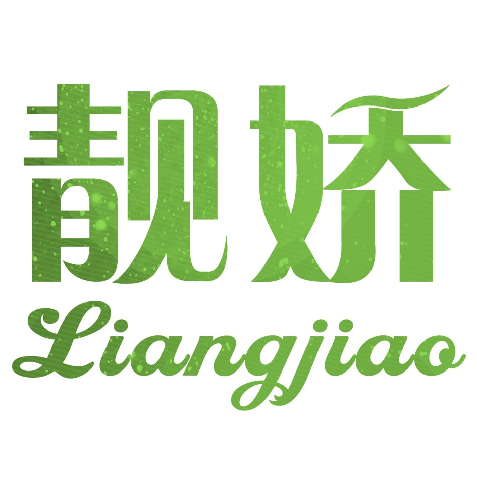 解读热点事件