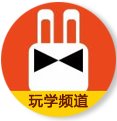 精选软件