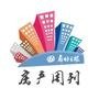 免费提供房产分析报告