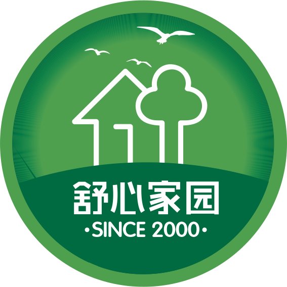 装修攻略