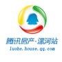 腾讯房产汉中站微信公众号