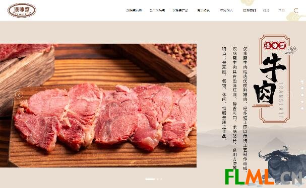 油炸牛肉丸子及各类熟肉制品