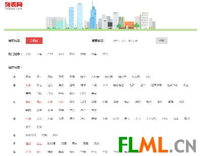 本网页并非“[任你发分类信息]”官方