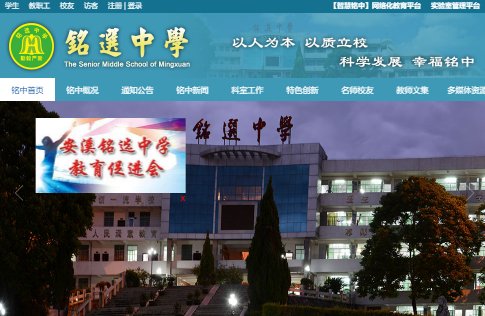 研究生日常管理工作由教务处和人事处负