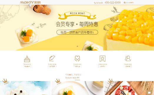 是一家具备翼城地方熟肉食品特色工艺制