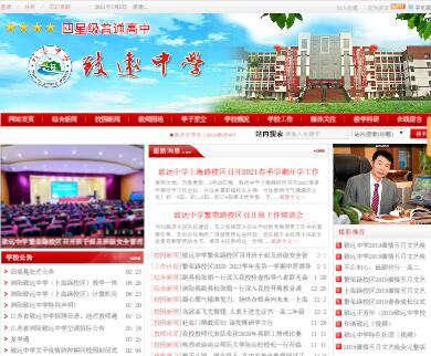 js金沙6038新手怎么玩坐落于广州