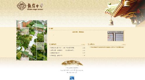 于2007年在原广州大学城建js金沙