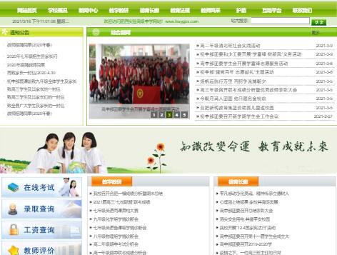 js金沙6038新手怎么玩js金沙6