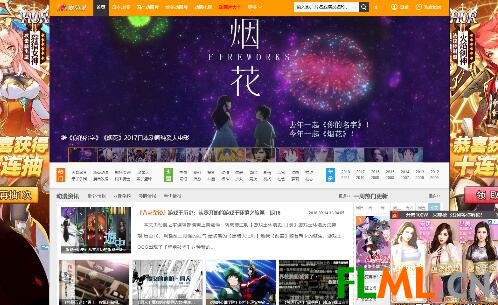 如果有与“[三号动漫]”相关业务事宜