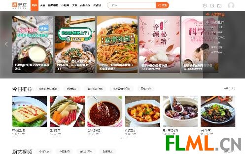 其产品分为卤肉
