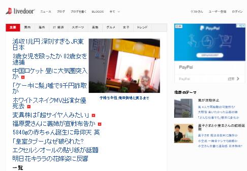 实时Nico Live广播（可以在实