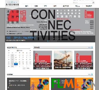 中央政府驻澳门办是在原中央人民政府授