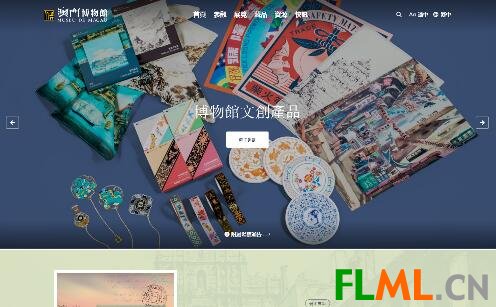 配合澳门特别行政区建设澳门成为...