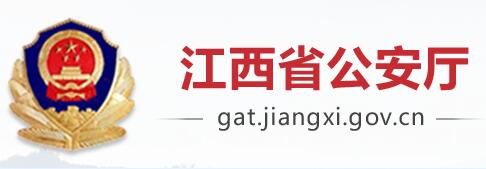 南唐时建成“庐山国学”（又称“白鹿国