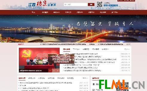 赣州市钨业协会成立于2005年12月