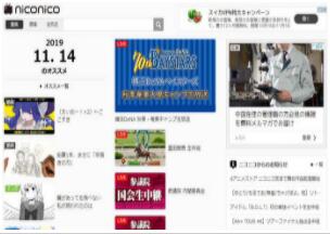 用户不仅可以通过NICONICO动画
