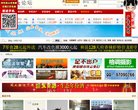 合肥旅游