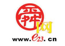 胶南分类信息