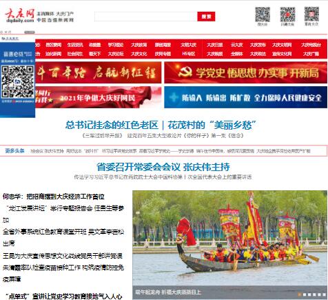 特产信息