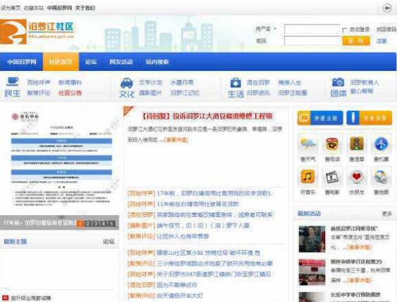 致力为湘西地区提供优质超值的网络服务