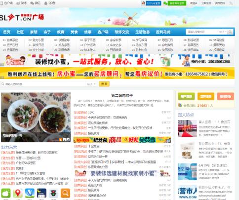 胶南招聘