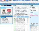 合肥js金沙6038最新优惠