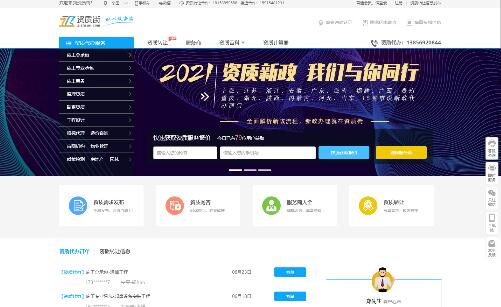 对于“[台灣抖音儲值教學]”网站中信