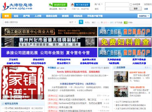 江苏少年网由关心下一代周报社主办