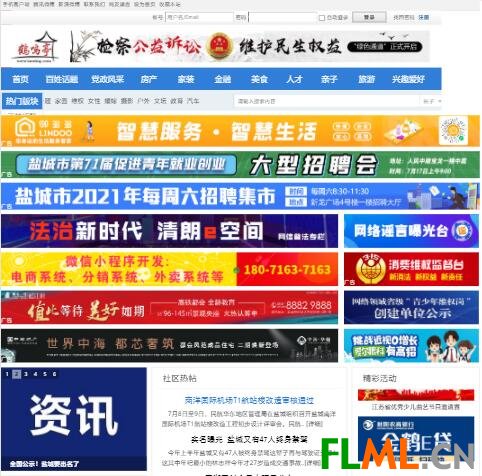 更多求职找工作信息尽在镇江人才在线.