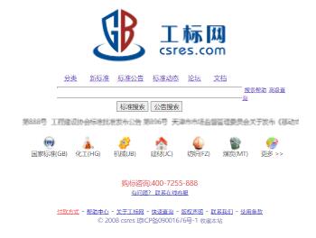 网址大全