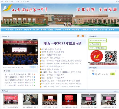 组织实施