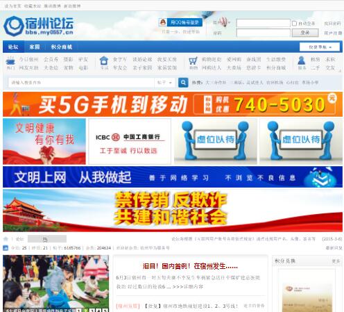 安徽图片